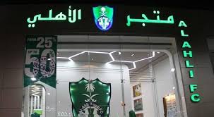 ٢ موقع ملعب مدينة الملك عبد الله الرياضية. Ù…ØªØ¬Ø± Ø§Ù„Ø£Ù‡Ù„ÙŠ ÙŠØ¨Ø¯Ø£ Ø¨ØªÙˆÙ‚ÙŠØ¹ Ø¹Ù‚ÙˆØ¯ Ø§Ù†ØªØ´Ø§Ø± ÙØ±ÙˆØ¹Ù‡ ÙÙŠ Ø£Ù†Ø­Ø§Ø¡ Ø§Ù„Ù…Ù…Ù„ÙƒØ© Ø®Ø²ÙŠÙ†Ø© Ø§Ù„ÙƒØ±Ø©