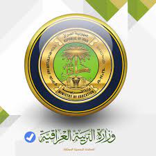 We did not find results for: ÙˆØ²Ø§Ø±Ø© Ø§Ù„ØªØ±Ø¨ÙŠØ© Ø§Ù„Ø¹Ø±Ø§Ù‚ÙŠØ© Home Facebook