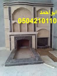 مشبات حطب Home Decor Decor Fireplace