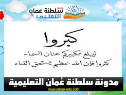 هذا رابط للتكبير يشتغل وانت تتصفح في جهازك In 2020 Blog Blog Posts Post