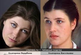 Екатерина васильева ушла со сцены в 1993 году. Aktrisy Ekaterina Porubel I Ekaterina Vasileva Chast 2 Zabavnye Shodstva