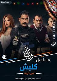 مسلسل لؤلؤ الحلقة 36 السادسة والثلاثون hd يوتيوب. ÙØ³ÙØ³Ù ÙÙØ¨Ø´ Ø§ÙØ­ÙÙØ© 7 Ø§ÙØ³Ø§Ø¨Ø¹Ø© Ø³ÙÙØ§ ÙÙÙØ¨ Cimaclub