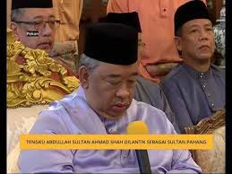 Sehubungan itu, tarikh 31 julai adalah cuti gantian kepada hari pertabalan baginda. Tengku Abdullah Sultan Ahmad Shah Dilantik Sebagai Sultan Pahang Youtube