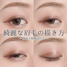 国内最大コスメアプリlipsに投稿された口コミです なまこ 20代前半 の眉マスカラ カラーリングアイブロウを使った評判 口コミは 綺麗な眉毛の描き方 簡単手順解説付き 綺麗な眉毛の描き方を教え movie posters