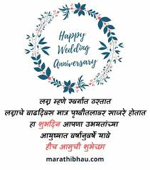 We did not find results for: 25 Wedding Anniversary Wishes In Marathi à¤²à¤— à¤¨ à¤š à¤¯ à¤µ à¤¢à¤¦ à¤µà¤¸ à¤š à¤¯ à¤¶ à¤­ à¤š à¤›