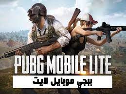 تحميل ببجي لايت اخر تحديث 0 19 0 من متجر قوقل بلاي مجانا ببجي موبايل بالعربي Lite Mobile Download Hacks