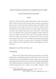 Iya kan, aku tahu apa yang kamu mau. Jurnal Metode Pembelajaran Bahasa Arab Research Papers Academia Edu