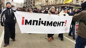 Фактично судовий розгляд за таким звинуваченням, і подальше зняття з посади на підставі визнання вини. Impichment Prezidenta Ukrayini Bez Zmin Do Konstituciyi Zakonoproekt Zelenskogo Pro Impichment Prezidenta Ukrayini Ne Maye Sensu