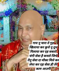 Jai Guru Ji Shukrana Guru Ji 🌹🌹🌹🌹🌹🌹🌹🌹🌹🌹🌹