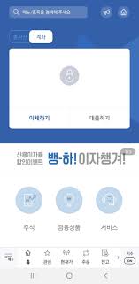 네이버 모바일 메인에서 다양한 정보와 유용한 컨텐츠를 만나 보세요. í•œêµ­íˆ¬ìžì¦ê¶Œ Cma í†µìž¥ ë¹„ëŒ€ë©´ ê°œì„¤ë°©ë²• ë¶€ì œ ìŠ¤ë§ˆíŠ¸í° ê³„ì¢Œ ê°œì„¤ë°©ë²•