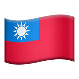 Die taiwanesische flagge emoji zeigt eine weiße sonne mit 12 dreieckigen strahlen auf einem blauen rechteck in der linken oberen ecke auf rotem hintergrund. Flagge Von Taiwan Emoji Bedeutung Kopieren Und Einfugen