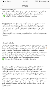 تمرية النفاس beauty skin care routine skin care beauty skin