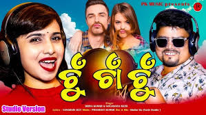 CHUN CHAN CHUN || DIBYA KUMAR || SOUJANNYA RATH || PRASHANT KUMAR ||  SANGRAM JEET || PK MUSIC