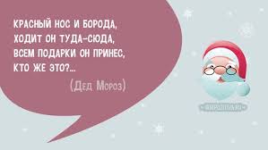конкурсы и игры на новый год для взрослых и детей Novogodnie Zagadki Na 2019 God Zheltoj Svini Dlya Detej I Vzroslyh Novogodnie Igry Zagadki Novyj God