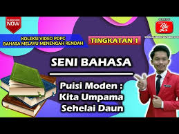 Rangkap 3 kehidupan manusia ibarat sehelai daun yang akan menjadi tua dan mati. Sajak Kita Umpama Sehelai Daun Antologi Ku Ingin Berterima Kasih Tingkatan 1 Youtube