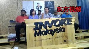 Image result for 民调：巫统马来支持率低于41%，希盟13%