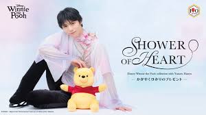 『SHOWER OF HEART ーかがやくひかりのプレゼントー』 | EVENT