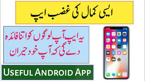 It's among most popular dating apps till now. Best Dating Apps In Pakistan And Inida 2019 Free Dating Sites Youtube