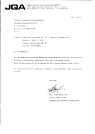 Make sure that you add all the relevant content in the letter. Tp7750 Toy Remote Control Cover Letter Cover Letter And List Of Submitted Nikko