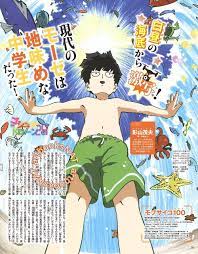 mp100 おしゃれまとめの人気アイデア pinterest lia コミックカバー モブサイコ100 アニメ ポスター