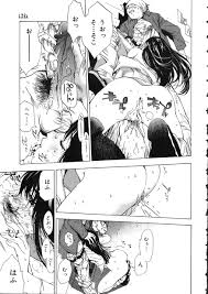 大暮維人 Naked Star