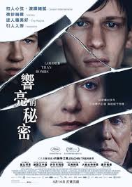 Bad Panda Shop — Louder Than Bombs 響亮的秘密 Blu-Ray (2015) (Region A) (Hong  Kong Version)