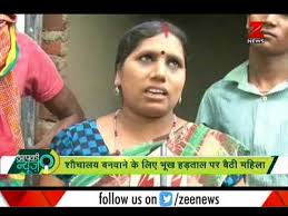 A woman leaves her husband on the first day of their marriage after discovering that he doesn't have a toilet. Apki News Watch Real Life Toilet Ek Prem Katha Youtube