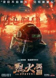 مشاهدة فيلم The Bravest 2019 مترجم In 2020 New Movies In Theaters Hd Movies Amazon Movies