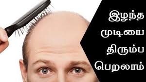 Hair fall due to usage of birth control pills. Hair Fall Control And Growth Tips In Tamil For Pc Download And Run On Pc Or Mac