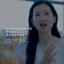 開放教室OPEN lungteng X 數位領航員