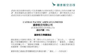 パール航空 日本貨物航空 エアホンコン 金鵬航空 シルクウェイ航空 中国貨運航空 中国貨運郵政航空 翡翠航空 フェデックス ユナイテッド. æ‰›ä¸ä½äº† å®¢è¿é‡æš´è·Œ99 é¦™æ¸¯35å¹´è€ç‰Œèˆªç©ºå…¬å¸åœè¿ 8500ä¸ªèŒä½æ¶ˆå¤± æ€»è£ åŽ†å²æœ€è‰°éš¾ä¸€å¤© è¯åˆ¸æ—¶æŠ¥ç½'