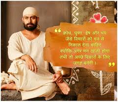 Mere Sai Sai Baba Quotes Sathya Sai Baba Sai Baba Pictures