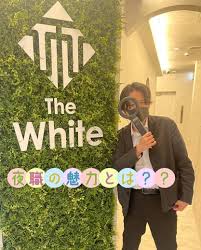 稼げる！だけじゃない！ 風俗のお仕事の魅力とは？？｜求人ブログ｜The White（ザ ホワイト）(福原)のソープ求人｜デリヘルや風俗の求人・体入 なら【求人ココア】
