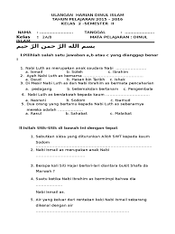 Tentunya penyampaian materi juga menimbang kondisi dan keadaan, dimana faktor jumlah guru serta kemampuan dan kompetensi ustadz ustadzah sangat mempengaruhi terlaksananya program tpq ini. Ulangan Harian Dinul Islam