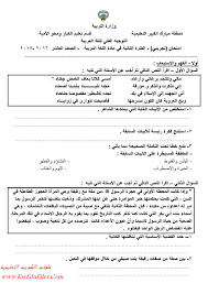 موقع ملفات الكويت التعليمية