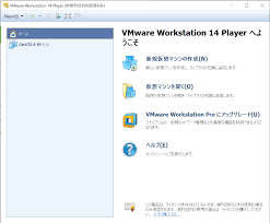 Vmware teraterm