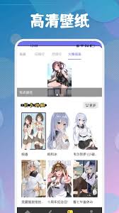 jmcomicron2下载-jmcomicron.mic安卓免费版下载v1.6.8-牧野网