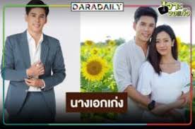 ควงคู่ผู้จัดการส่วนตัว อาจารย์ ไพบูลย์ แสงเดือน แถลงข่าวลือสนั่นโซเชียลปมท้องแบบหมดเปลือก. Qom4fyylys50fm