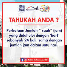 Sahaja aku sembahyang fardhu zohor empat rakaat (*) kerana allah ta'ala. Waktu Solat Ulu Tiram Malayuews