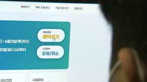 백신 접종 예약번호를 조회하는 방법은 크게 3가지가 있습니다. ì‚¬íšŒ ì†ë³´ ì–€ì„¼ ì 'ì¢…ì˜ˆì•½ ì²«ë‚  18ì‹œê°„ë§Œì— ìµœì¢… ë§ˆê° 100ë§Œëª… ì¤' 90ë§Œëª… Ytn