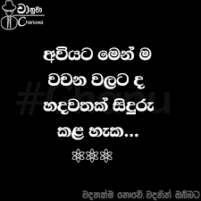 චානු Creation - Like✓ Comment✓ Share✓ | Facebook