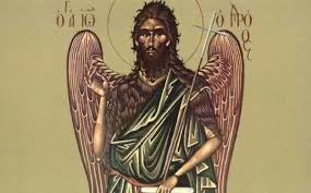 * * * ἡ μεγάλη δοξολογία. 24 Febroyarioy Giorth Shmera A Kai B Eyresews Ths Timias Kefalhs Toy Agioy Iwannoy Toy Prodromoy Bhma Or8odo3ias