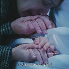 Pin By شوا محمد On Qoutes In 2020 Dad Quotes I Love My Father Photo Quotes