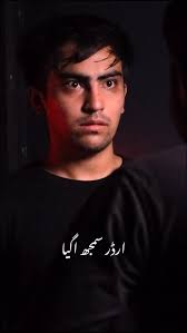 In a world where everyone wants power, the people always pay the price.,  Get ready for a Political Satire that takes Absurdism to the next level.,  Arts Council of Pakistan Karachi & Behind The Curtain ...