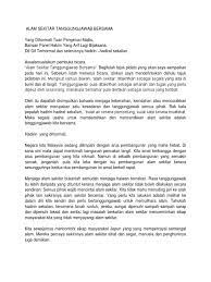 Ianya pasti akan memusnahkan dan mencemar alam sekitar. Pidato Tentang Kelestarian Alam Amat