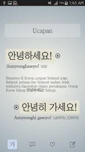 Bentuk ucapan selamat ulang tahun dalam bahasa korea. 30 Ide Ucapan Selamat Malam Dalam Bahasa Korea The Primary Reader