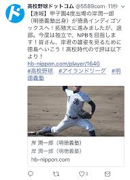 Check spelling or type a new query. æ˜Žå¾³ç¾©å¡¾å²¸æ½¤ä¸€éƒŽ å¾³å³¶ã‚¤ãƒ³ãƒ‡ã‚£ã‚´ã‚½ãƒƒã‚¯ã‚¹ã¸ ãƒ‡ãƒ–ã‹ã‚ Com ãƒ•ã‚©ãƒˆãƒ–ãƒ­ã‚°