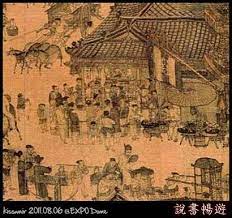 張擇端版 清明上河圖 1 放大壁畫介紹 包括文字解說 重點式景象擷取 電視螢幕動畫模擬居民視角2 金箔版的 清明上河圖 限量有在販售3 動畫版的 清明上河圖 清明 図 北宋