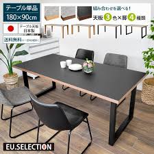 メラミン天板のダイニングテーブル 幅180cm テーブル単品 4人掛け メラミン化粧板 アイアン脚 木脚 大川家具 AICA アイカ工業 :  収納家具のイー・ユニットヤフー店 - 通販 - Yahoo!ショッピング