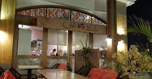 مطعم ليلى جده المنيو وارقام التواصل وحسابهم في الانستقرام